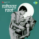 Suhaag Raat (1968) Mp3 Songs